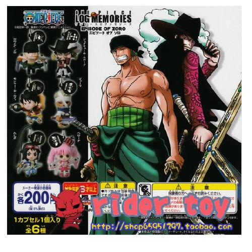 Mua bán MÓC KHOÁ ONE PIECE MYHAWK SET